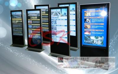 广告发布图片|广告发布样板图|欧视卡品牌55寸落地式广告发布机-深圳市欧视卡科技业务总部